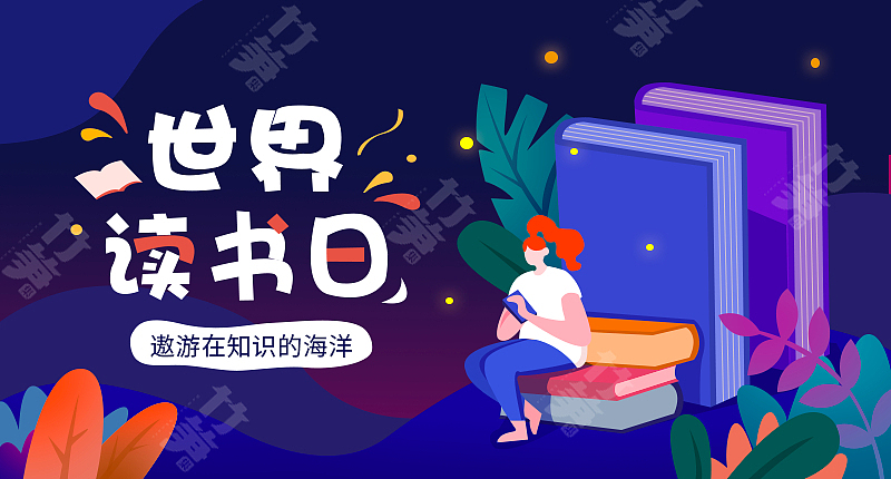 竹笋集137 插画Banner设计(图ZMjYzMjkxMDg4) - 其他UI - 站酷设计师竹笋集原创素材 - 站酷ZCOOL