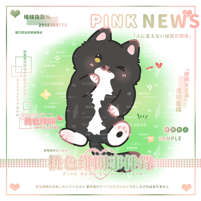 「池星的画」可爱小动物设定约稿（图ZMzI3OTI5NTg4） - 概念设定 - 站酷设计师池星子原创素材 - 站酷ZCOOL