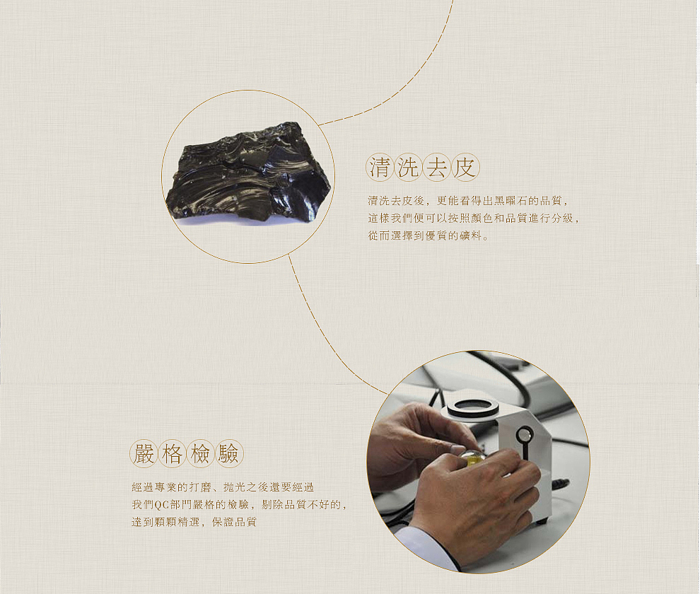 冰种黑曜石（图ZNTYxNjkyMjg=） - 电商 - 站酷设计师天色不早了原创素材 - 站酷ZCOOL