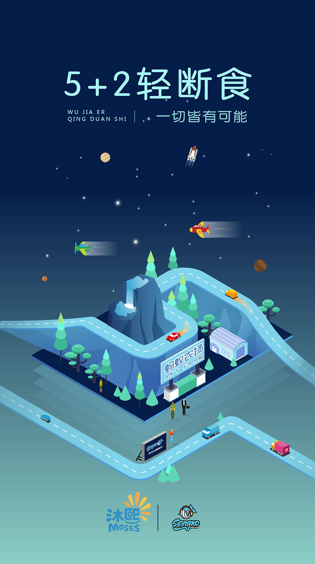 海报设计（图ZMTEyNDgwNzUy） - 海报 - 站酷设计师木小鱼儿原创素材 - 站酷ZCOOL