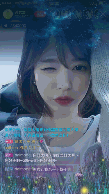 2017年直播礼物动画（图ZMTI3OTQ1MjQ4） - 动效设计 - 站酷设计师AsumiBy原创素材 - 站酷ZCOOL