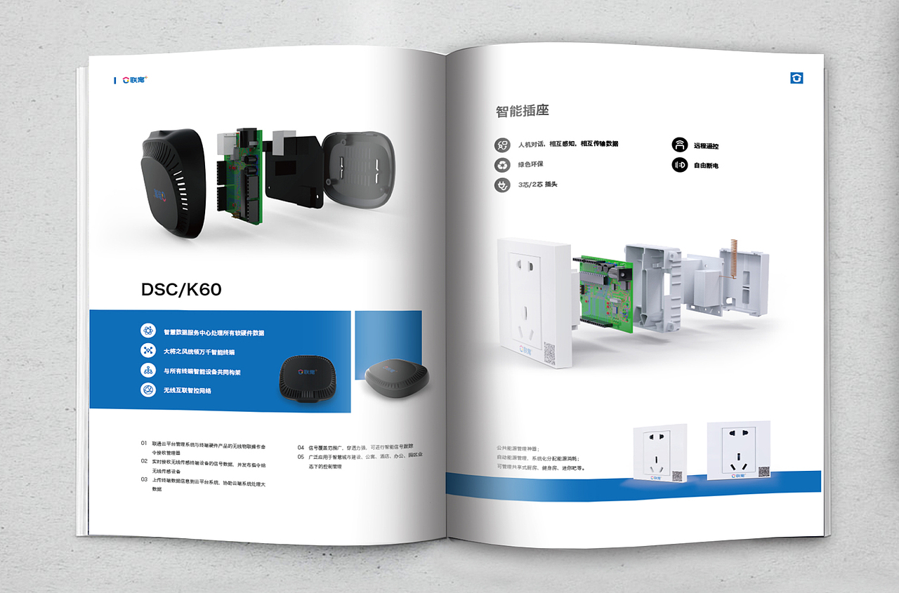 企业宣传画册（图ZMTQ1NjAwMjc2） - 书籍/画册 - 站酷设计师两点水水三点水青原创素材 - 站酷ZCOOL