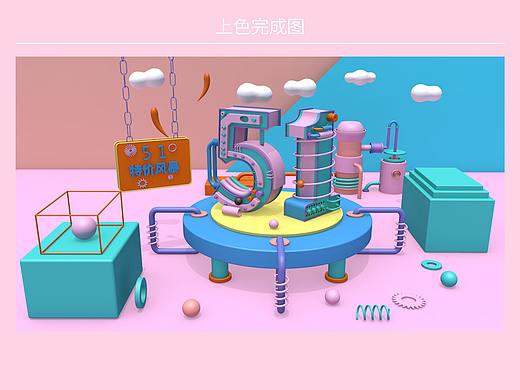 C4D习作-临摹