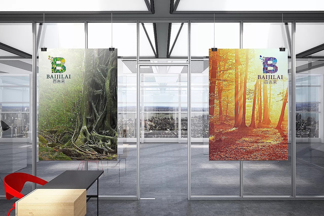 环保特点杰出的建材品牌全案设计