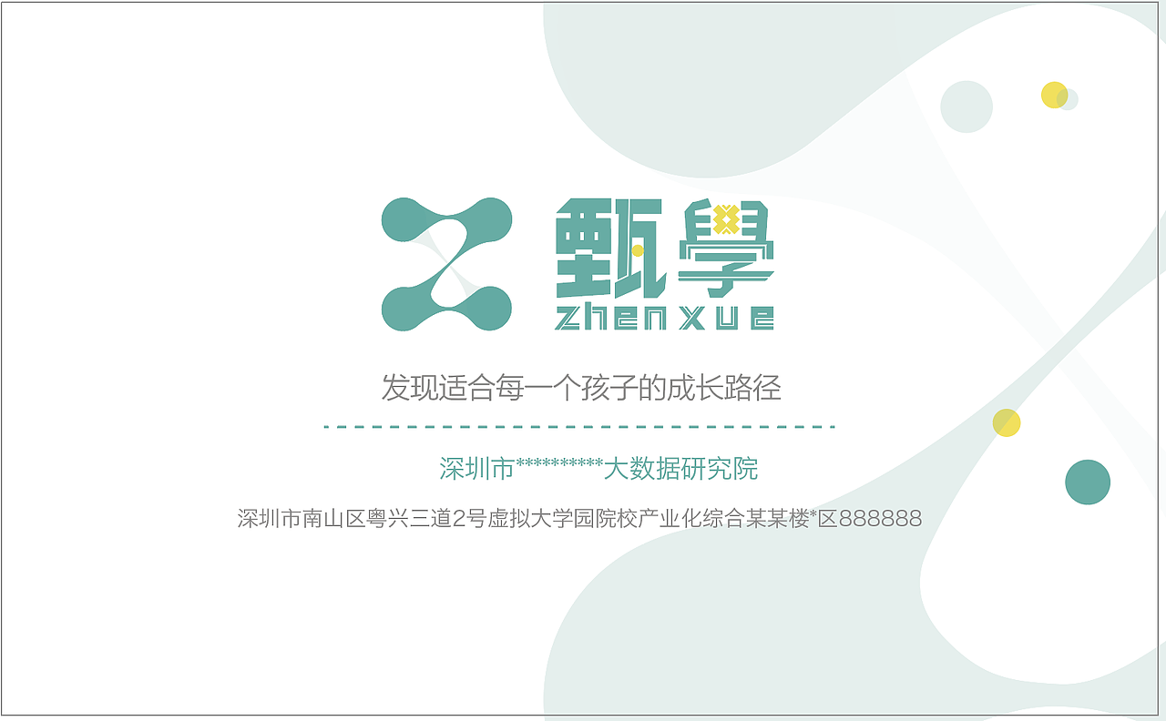 公司的名片（图ZMjA2MTc4NjA4） - 其他平面 - 站酷设计师huoxing1030原创素材 - 站酷ZCOOL