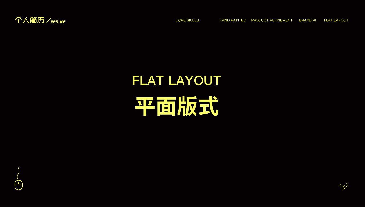 2021作品集（图ZMjUyNzE3MzA0） - 品牌 - 站酷设计师九月九要发光原创素材 - 站酷ZCOOL