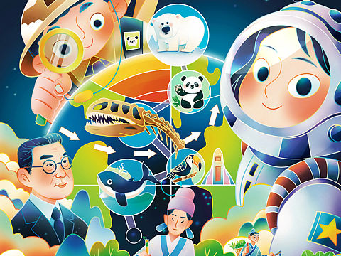 穿過時間的長河（個人主頁-ZNjA5MzE0OTY=） - 商業(yè)插畫 - 站酷設(shè)計(jì)師Flankie原創(chuàng)素材 - 站酷ZCOOL