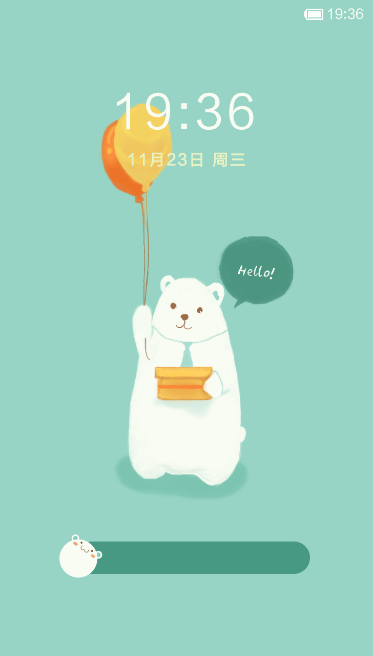 可爱的大白熊手机主题(临摹)