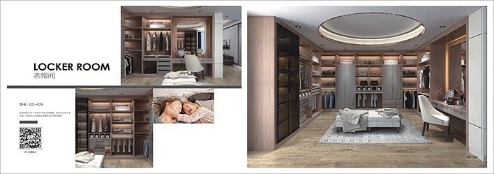 2019板式全屋定制衣柜图册设计板式家居橱柜画册制作