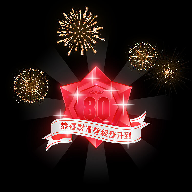 会员升级动作效果2