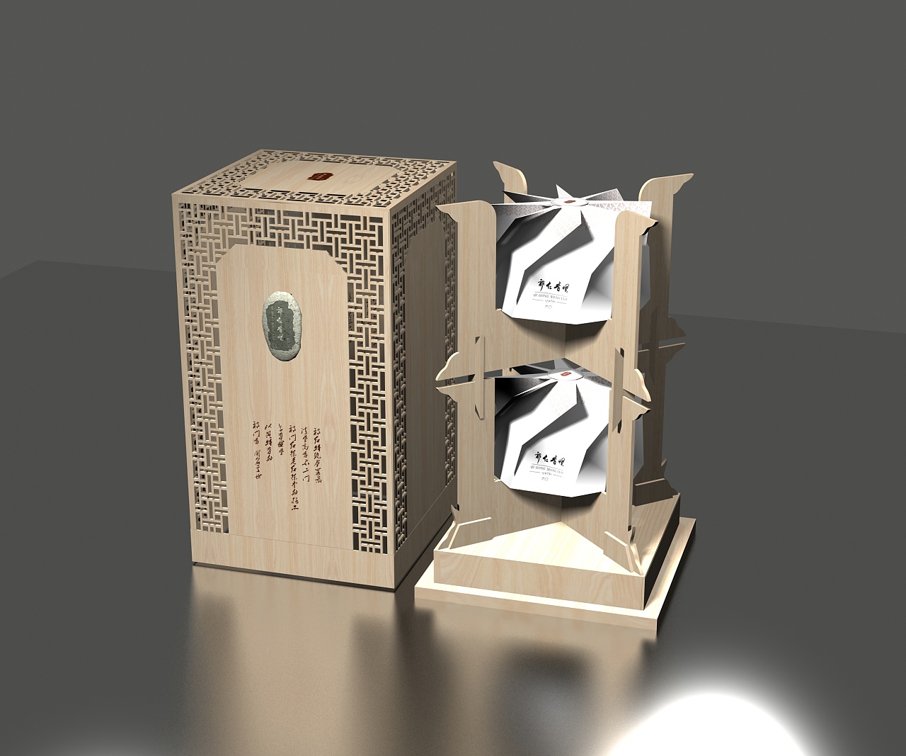 茶叶包装 礼品包装 包装设计 高端包装|平面|包装|艺鉴 - 原创作品 - 站酷 (ZCOOL)