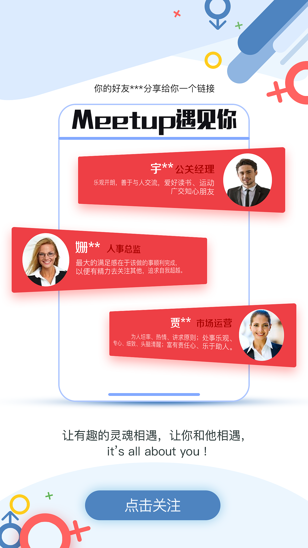 H5色彩搭配版式设计（图ZMTA2OTM2MTUy） - APP界面 - 站酷设计师设计中的心理原创素材 - 站酷ZCOOL
