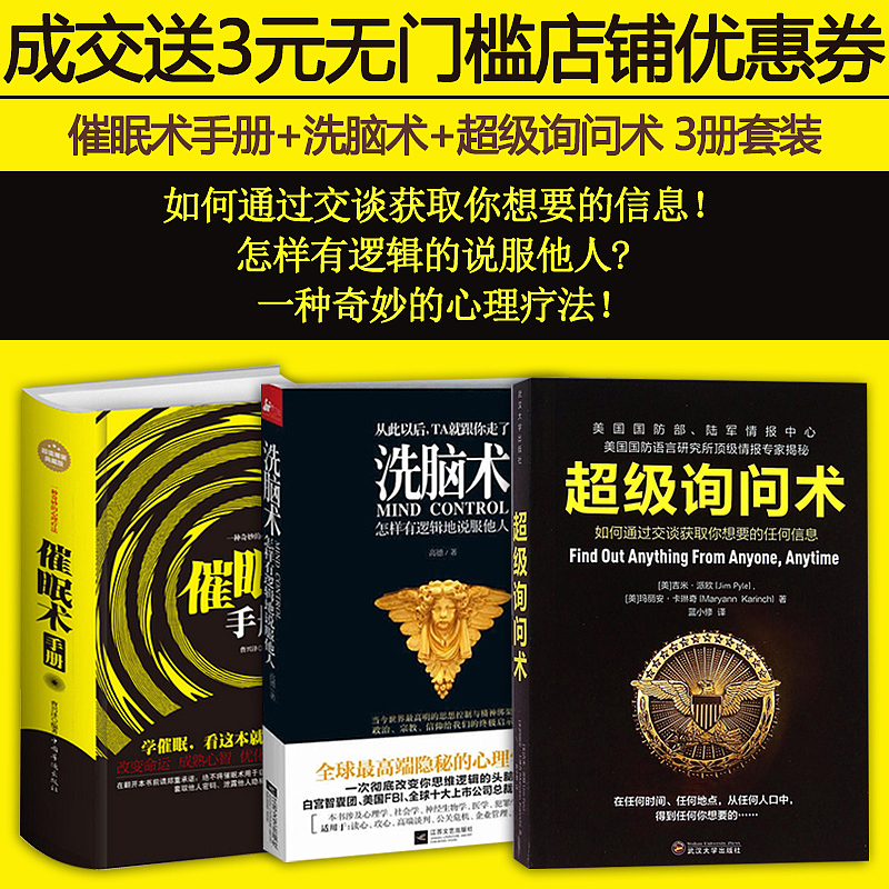 2016年上部分直通车展示【26P更新中】（图ZNDc5NjcyNDQ=） - 电商 - 站酷设计师绝谷公子原创素材 - 站酷ZCOOL