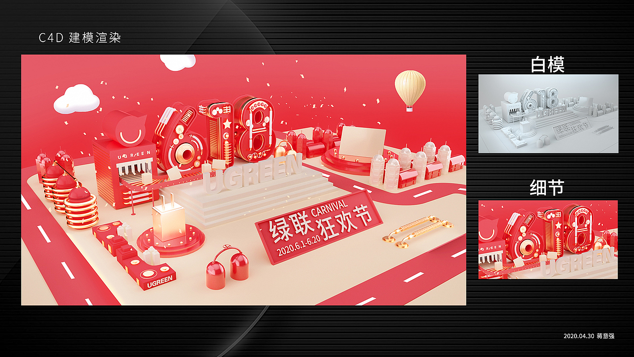 个人在校作品集（图ZMjExMTgyMzE2） - 海报 - 站酷设计师安名原创素材 - 站酷ZCOOL