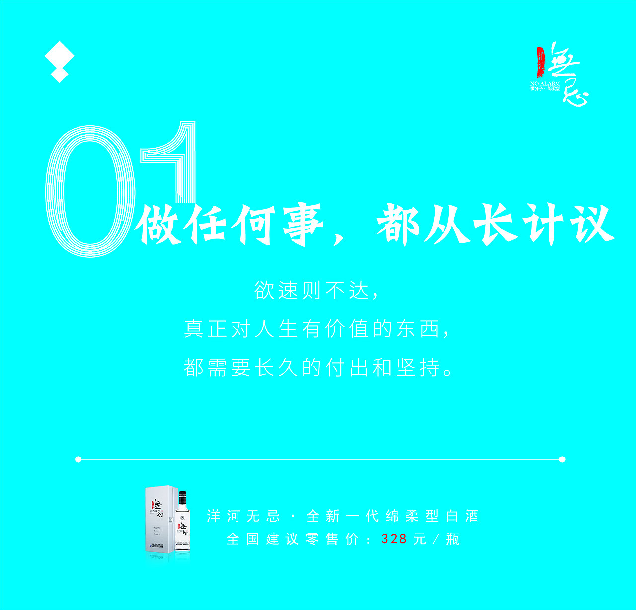 海报设计（图ZMjEyNDQyNzAw） - 宣传物料 - 站酷设计师大雄有多啦原创素材 - 站酷ZCOOL