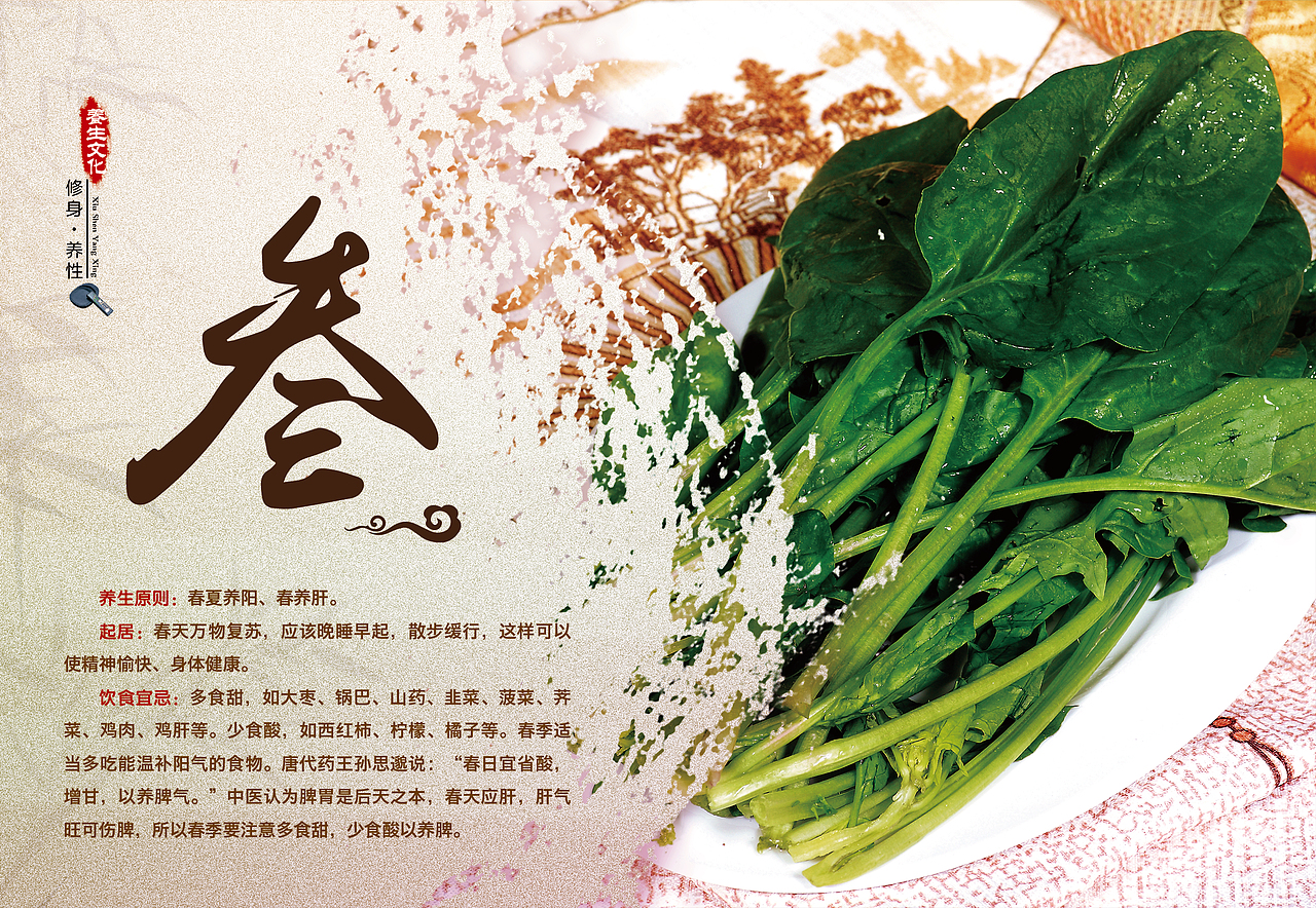 2015年养生台历（图ZMjQyMTEwNzI=） - 宣传物料 - 站酷设计师徐莫离原创素材 - 站酷ZCOOL