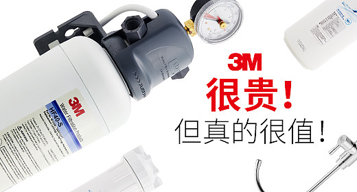 3M产品海报钻展