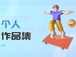 作品合集