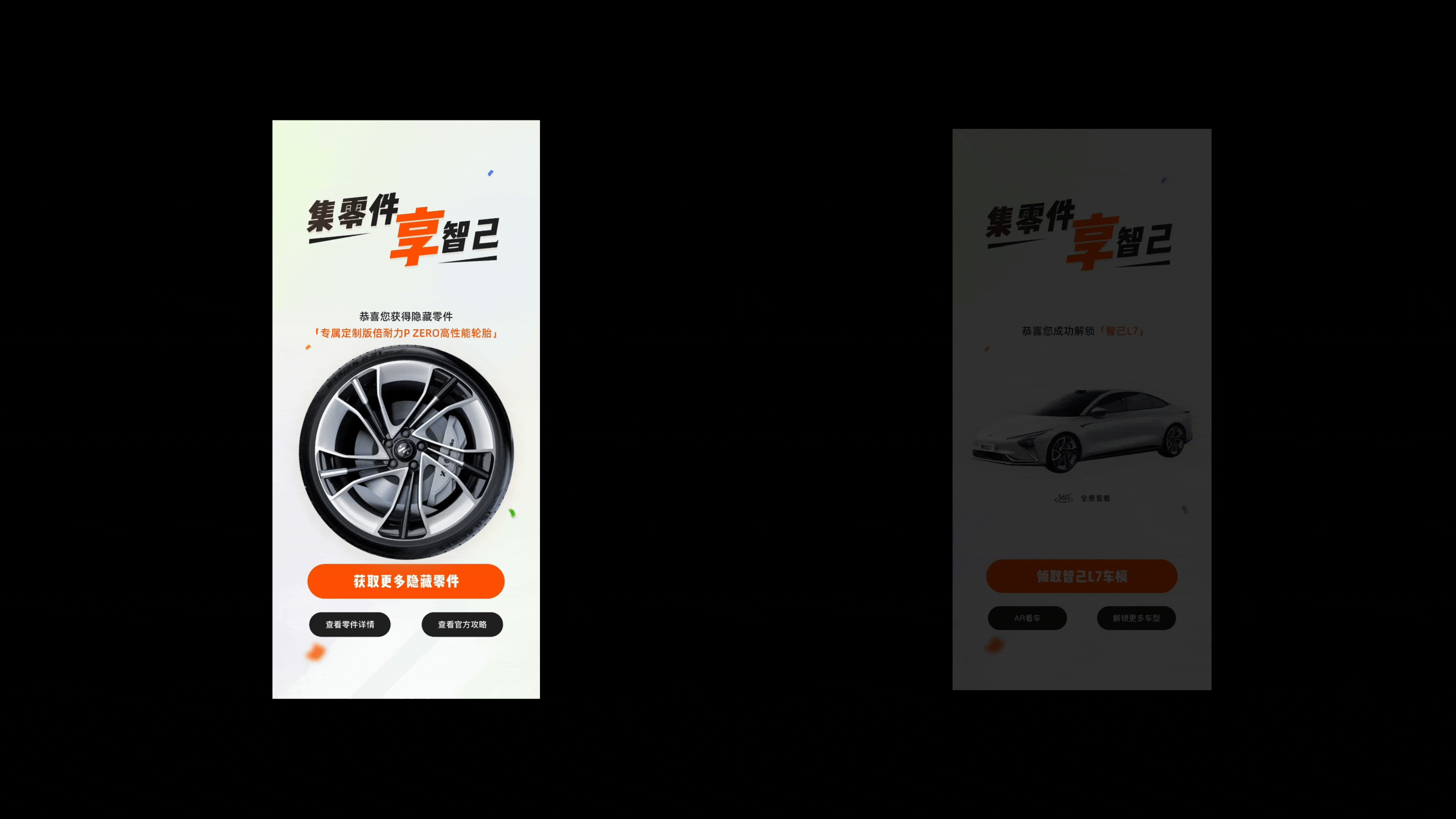 2022-个人作品集（图ZMzA1MTk4OTc2） - 运营设计 - 站酷设计师a巴沙原创素材 - 站酷ZCOOL
