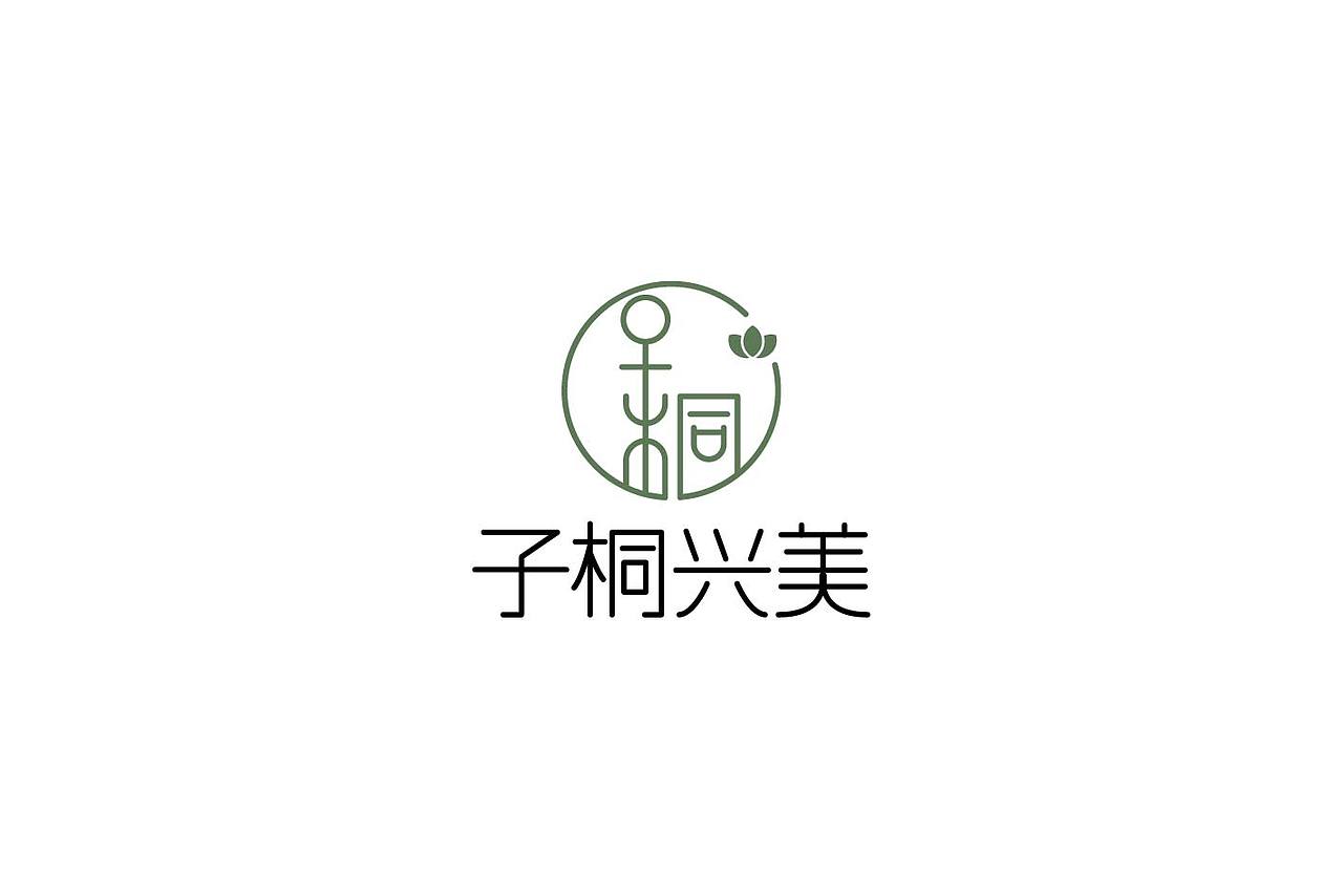 logo设计 品牌设计