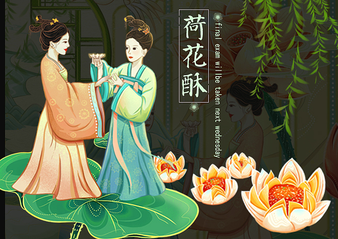 近期插画合集——非遗宋锦 春节 荷花酥 白象