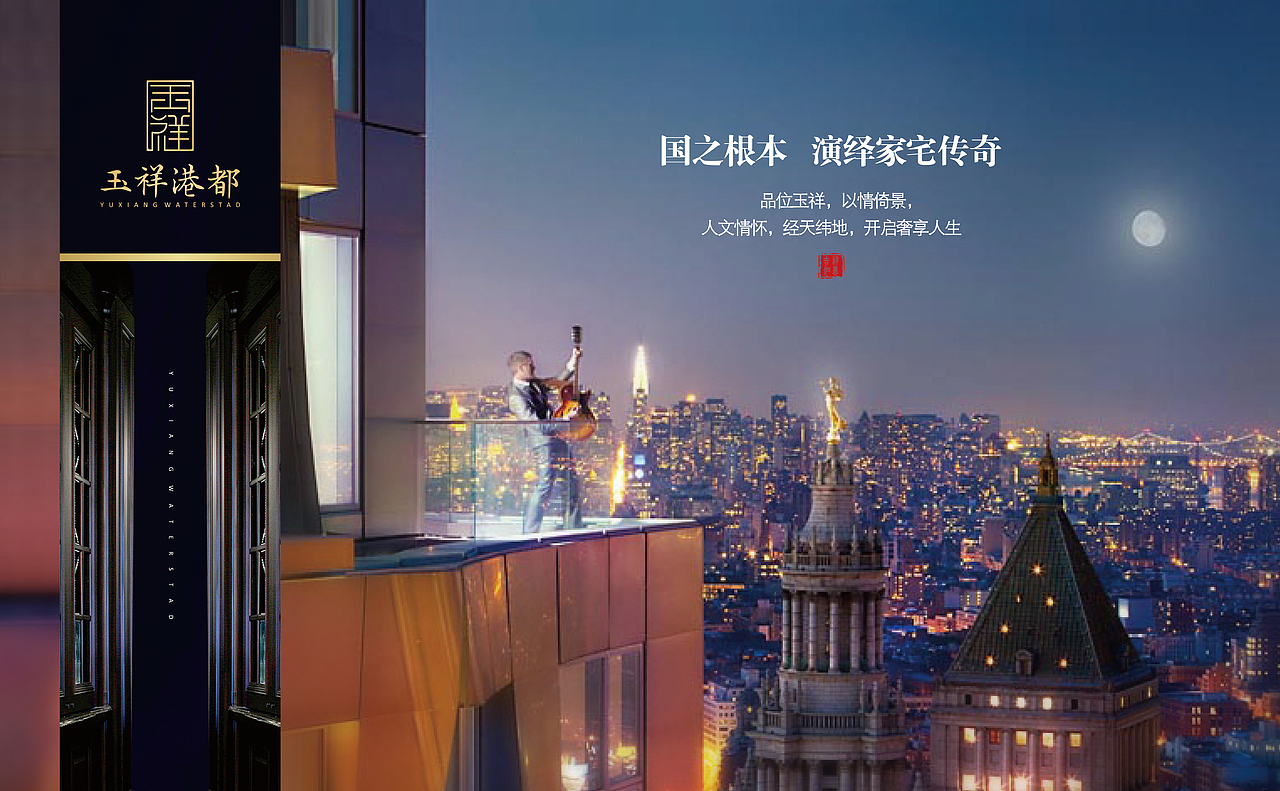 地产logo设计（图ZMTY2MjcxOTY4） - Logo - 站酷设计师海天中的云原创素材 - 站酷ZCOOL