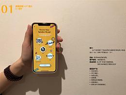 UI