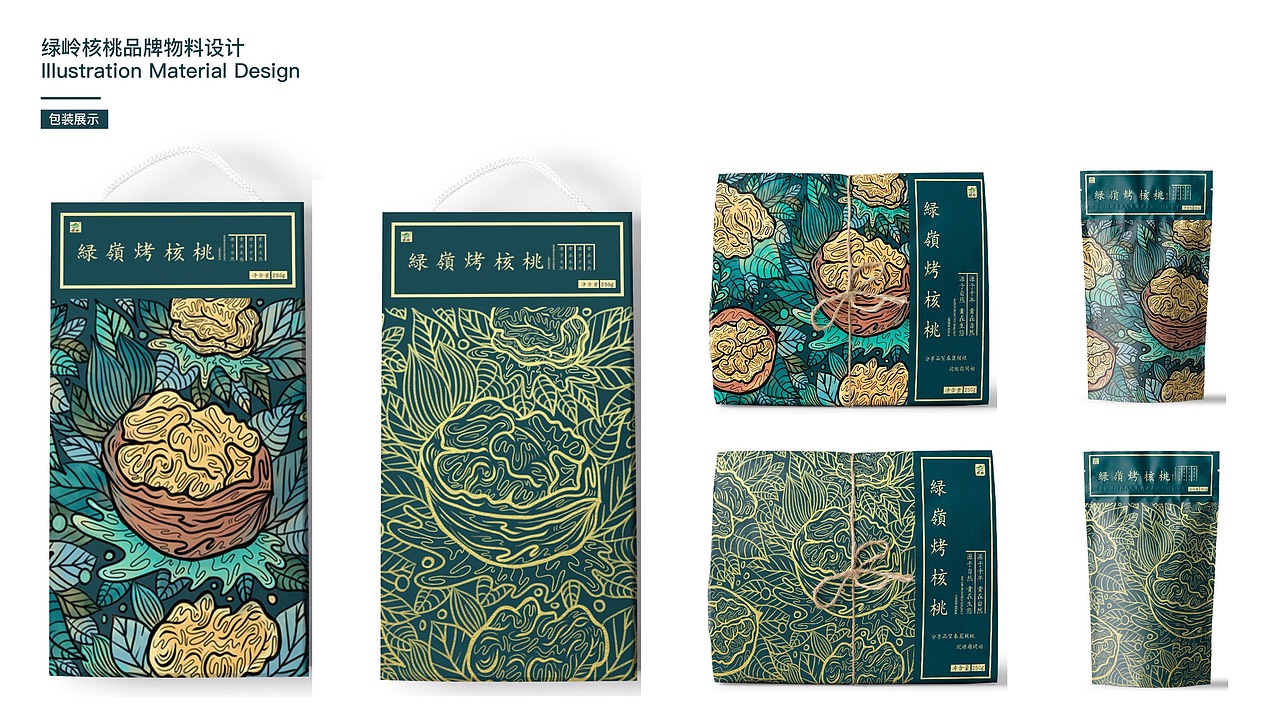 2021届——罗沛霖——个人作品集