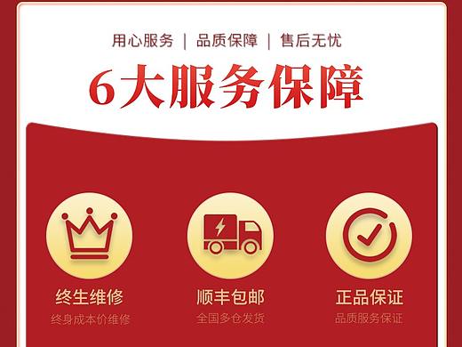 详情页（个人主页-ZNTEwMjU5Mjg=） - 电商 - 站酷设计师zhao努力原创素材 - 站酷ZCOOL