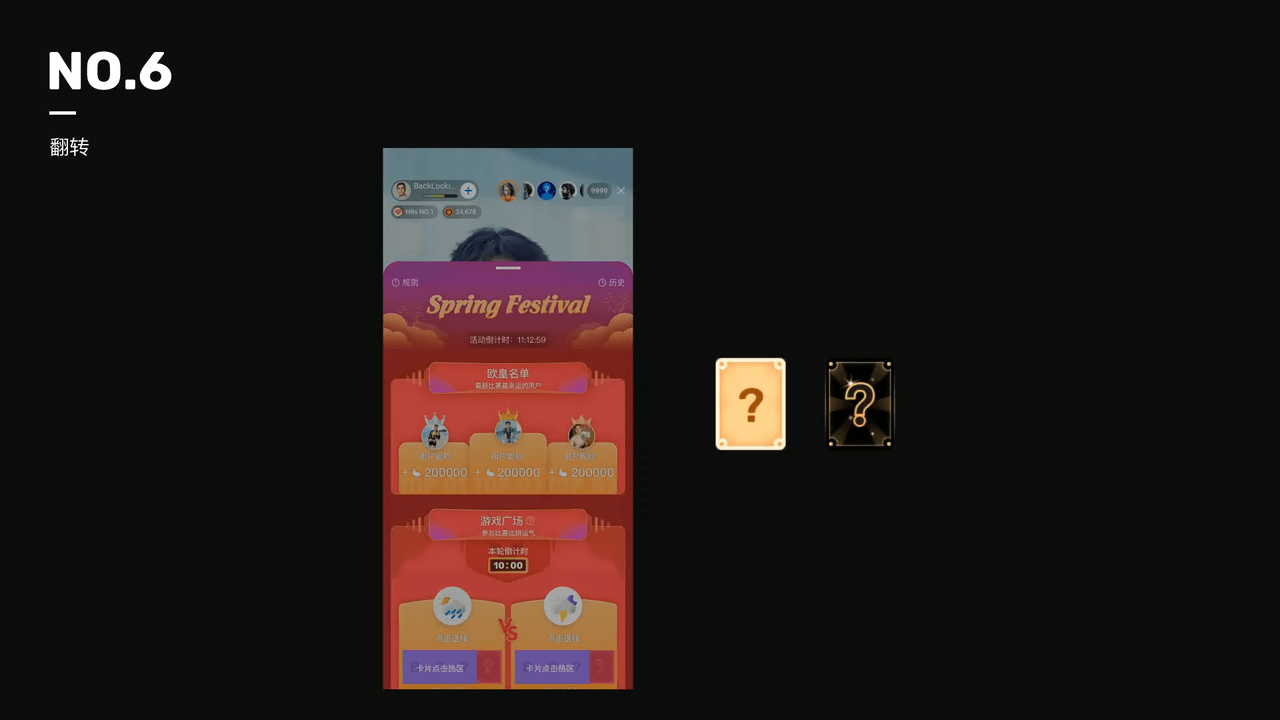 可复用动效合集（图ZMjkzNzk4NDYw） - 动效设计 - 站酷设计师Ajie洁原创素材 - 站酷ZCOOL