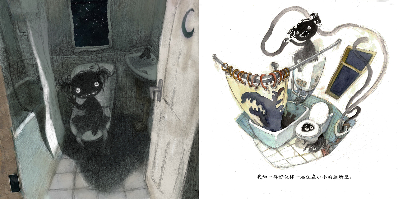 儿童绘本《厕所里的小黑》（图ZMTE3ODU3MTEy） - 绘本 - 站酷设计师纹飨原创素材 - 站酷ZCOOL