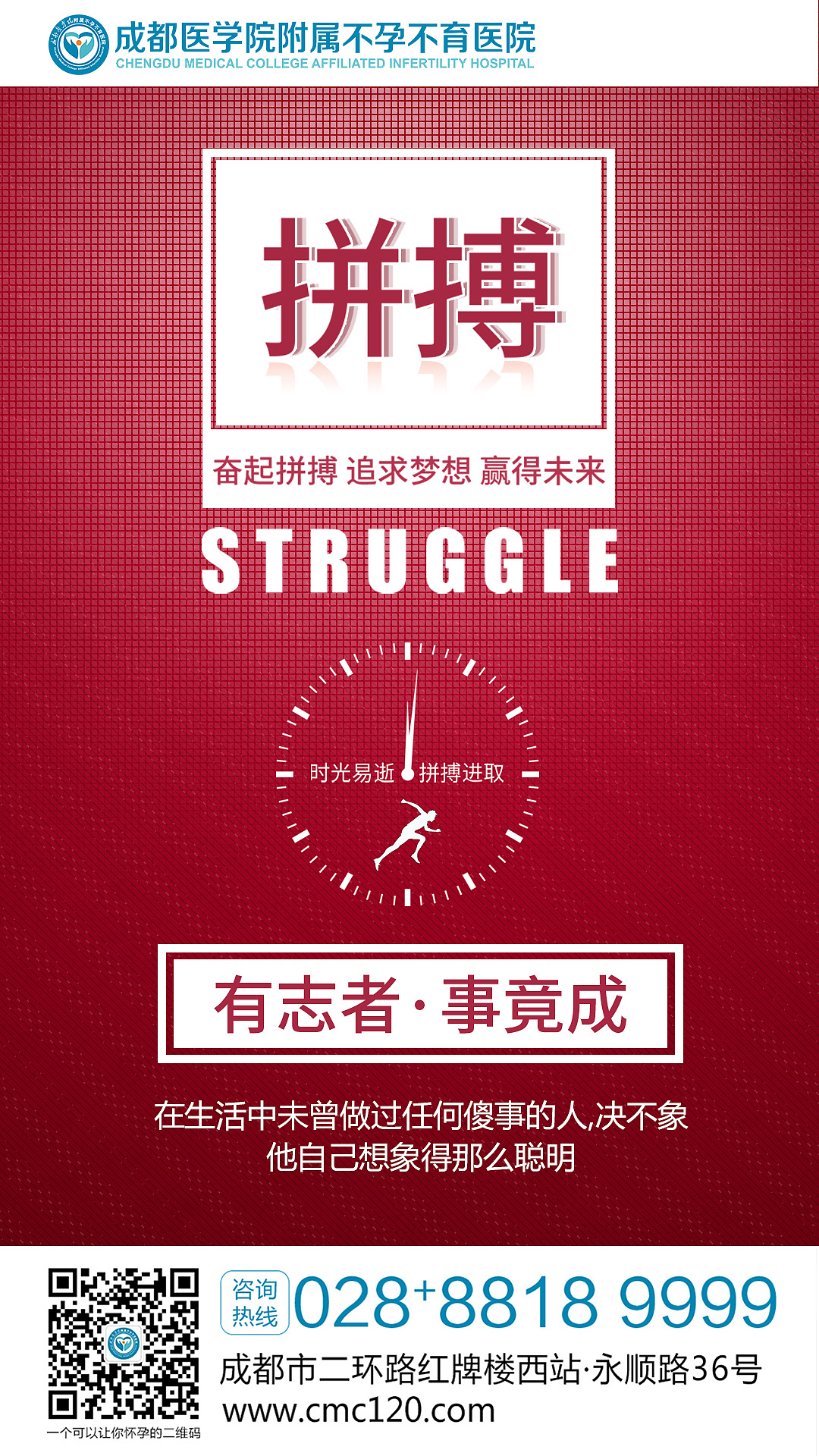 早安图（图ZMTY2OTU2MTg4） - 海报 - 站酷设计师cc耳东陈qq原创素材 - 站酷ZCOOL