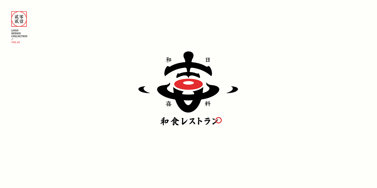 LOGO合集 - VOL.003（图ZMjc4OTcwMTI4） - Logo - 站酷设计师卞黔原创素材 - 站酷ZCOOL