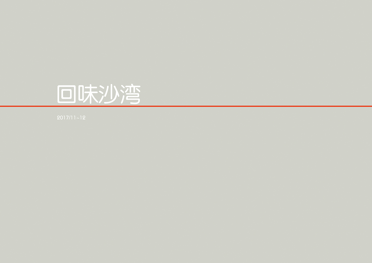 摄影课作业集（图ZMzE0Njg4NDUy） - 风光摄影 - 站酷设计师Maxyang1900原创素材 - 站酷ZCOOL
