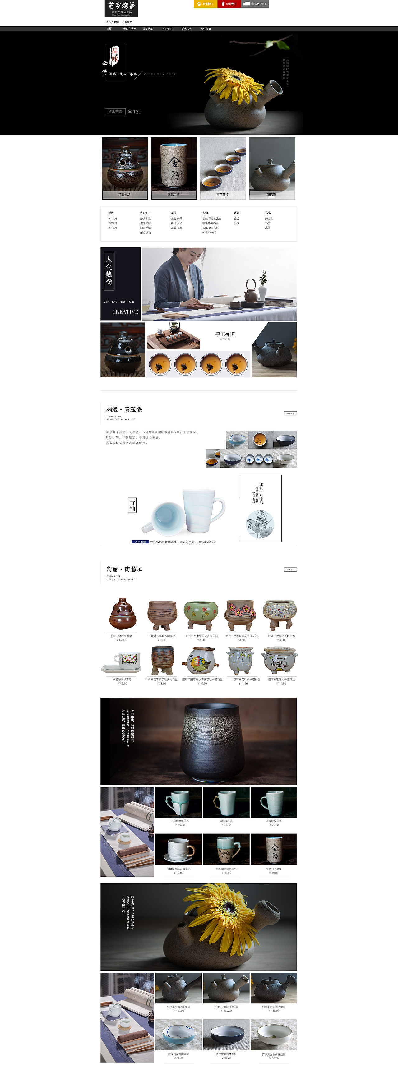 2015年8月 视觉设计作品集（图ZMzM5NTM5NzY=） - 电商 - 站酷设计师阿凡提视觉中心原创素材 - 站酷ZCOOL