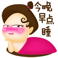 母母微信表情包-污污版（图ZNjA0Nzc5ODQ=） - 网络表情 - 站酷设计师徐八刀原创素材 - 站酷ZCOOL