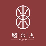 火木阁的头像