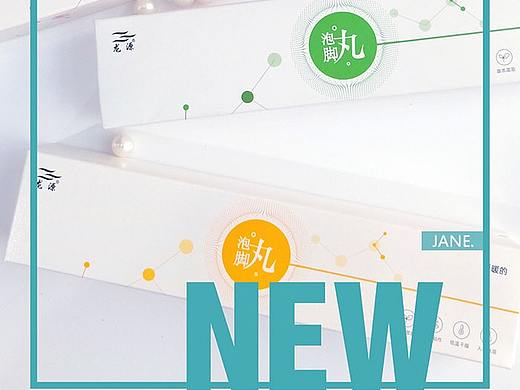 龙源泡脚丸-【每日一粒 轻松好身体】