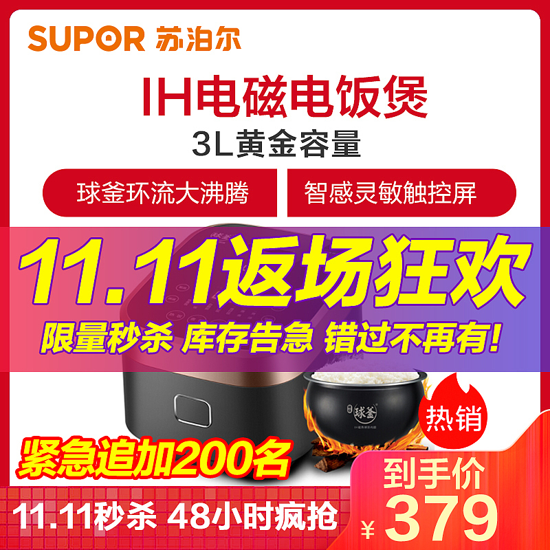 活动主图（图ZMjEwOTkzNTI4） - 电商 - 站酷设计师TO粥粥原创素材 - 站酷ZCOOL