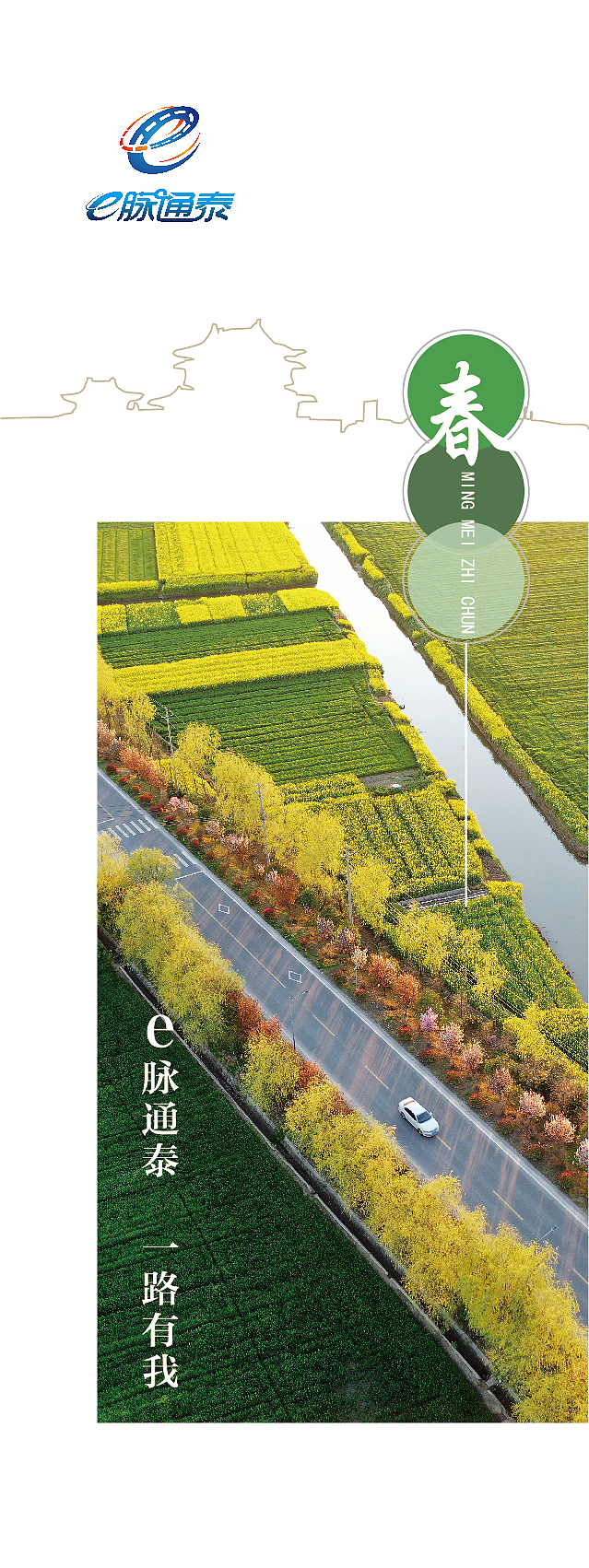 四季书签（图ZMjI1NjI5MjEy） - 其他平面 - 站酷设计师吉大汪原创素材 - 站酷ZCOOL