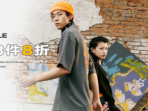 马克华菲2021-潮粉节品专（个人主页-ZNTE2OTE0NDA=） - 品牌 - 站酷设计师GUORUNZHU原创素材 - 站酷ZCOOL