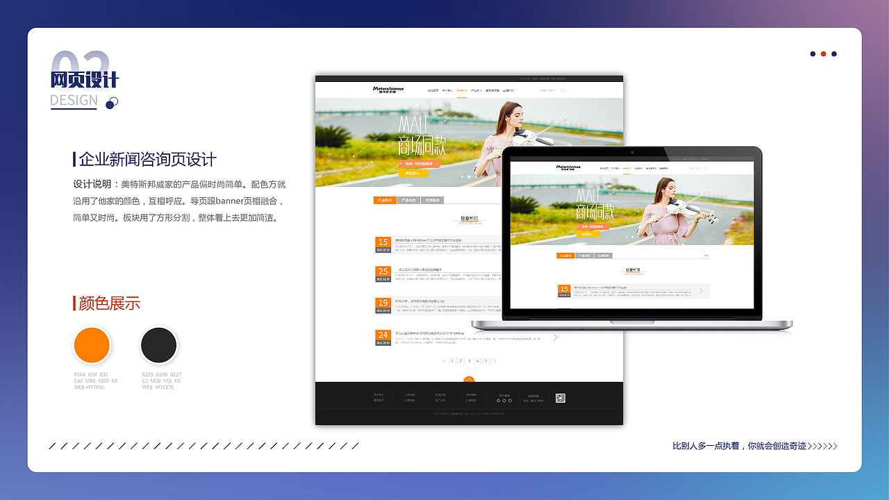近期个人作品集（图ZMjQ5OTA4NTEy） - 其他UI - 站酷设计师藏家军当周原创素材 - 站酷ZCOOL