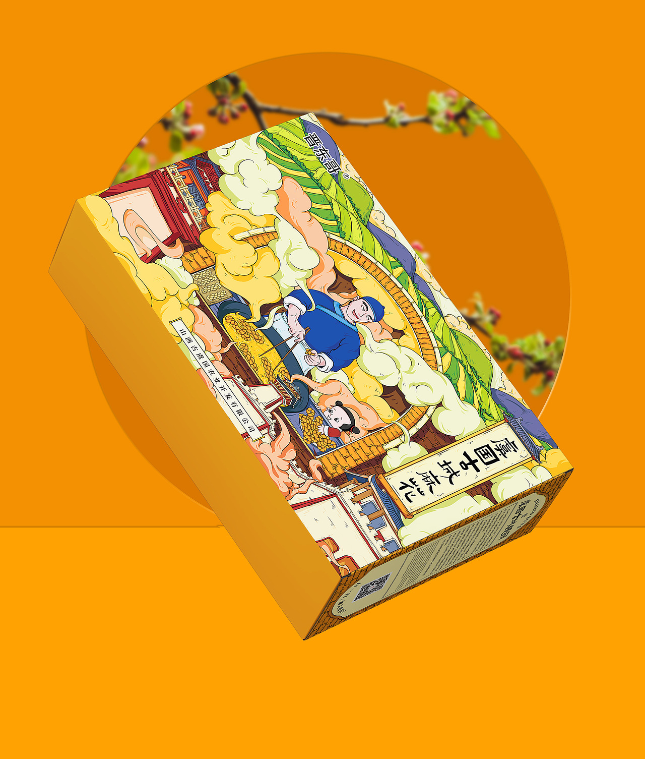 虞国古城村馒头&麻花国潮包装设计