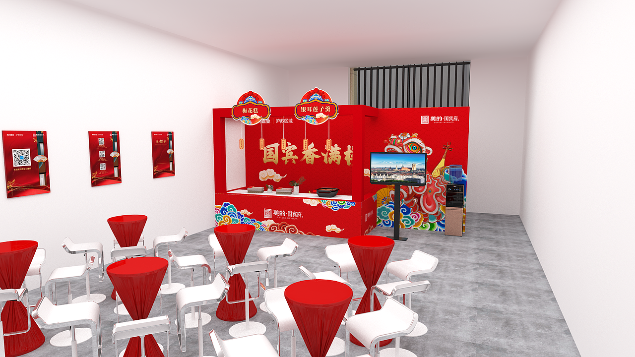 美的置业（图ZMjYzODg1MjUy） - 其他三维 - 站酷设计师蒋亚林原创素材 - 站酷ZCOOL