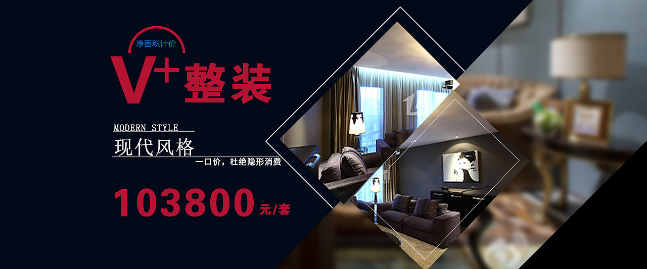 banner（图ZOTA2NDM1MTY=） - 运营设计 - 站酷设计师731626311原创素材 - 站酷ZCOOL