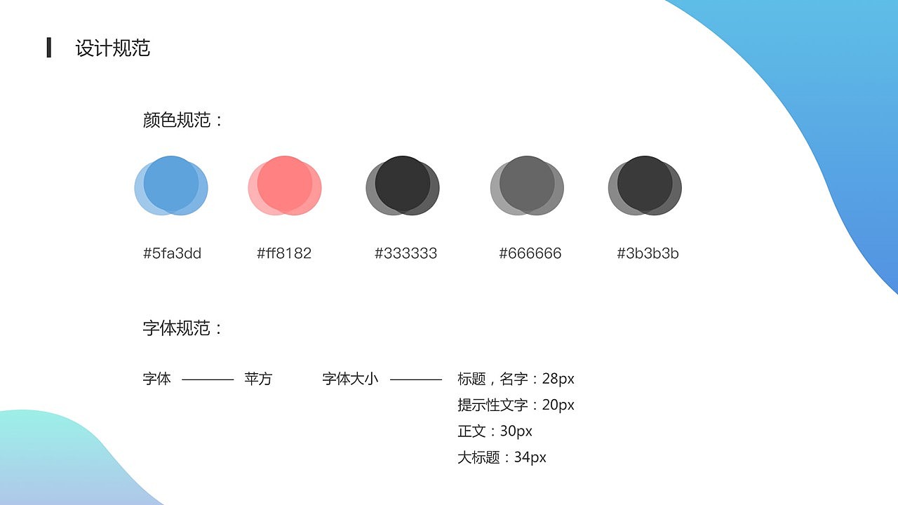 UI个人作品集（图ZMTMwMjQxNTgw） - 其他UI - 站酷设计师fish俞原创素材 - 站酷ZCOOL