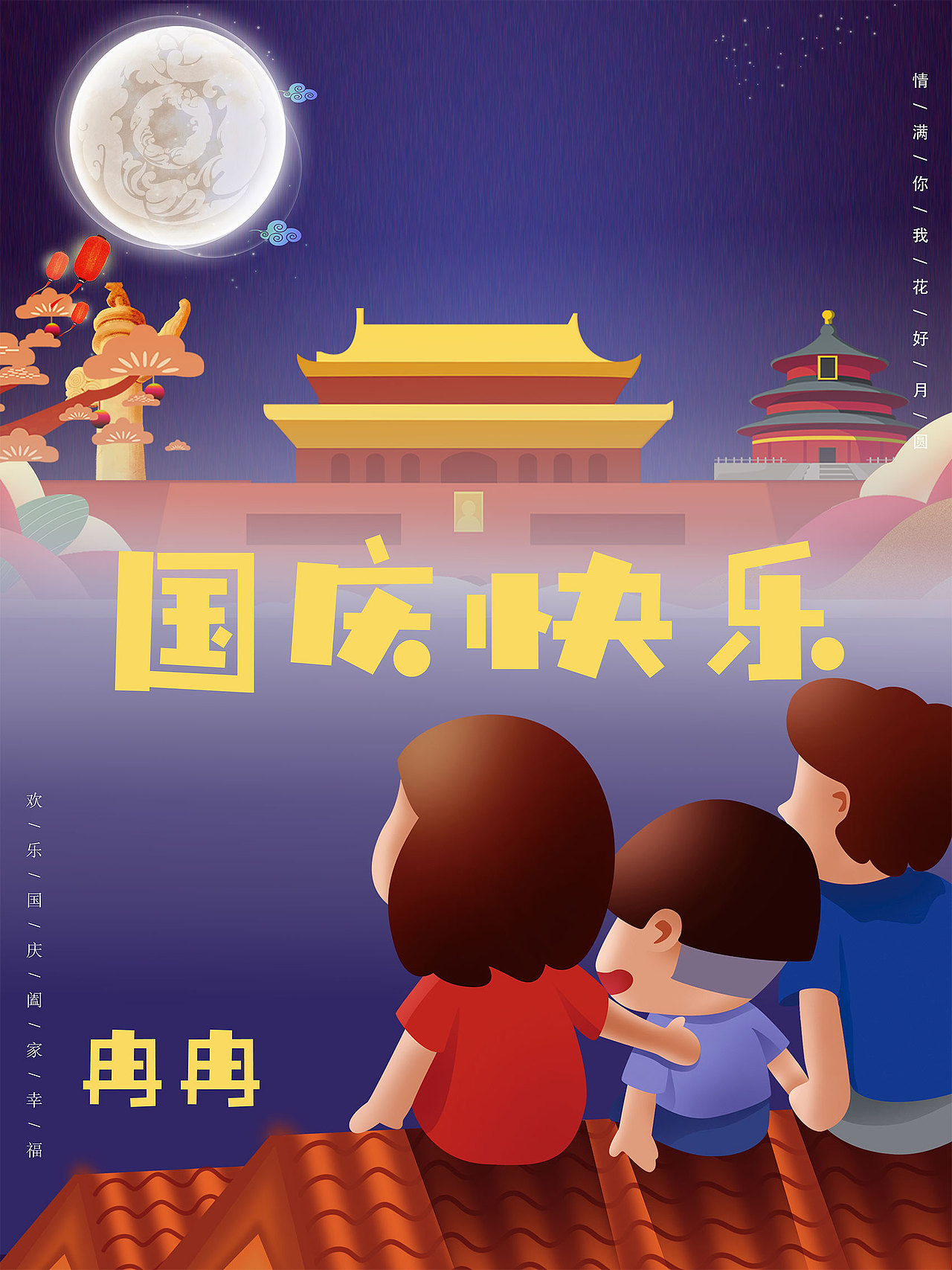 海报（图ZMTMxMDc0NTA4） - 其他UI - 站酷设计师晴空万里333原创素材 - 站酷ZCOOL