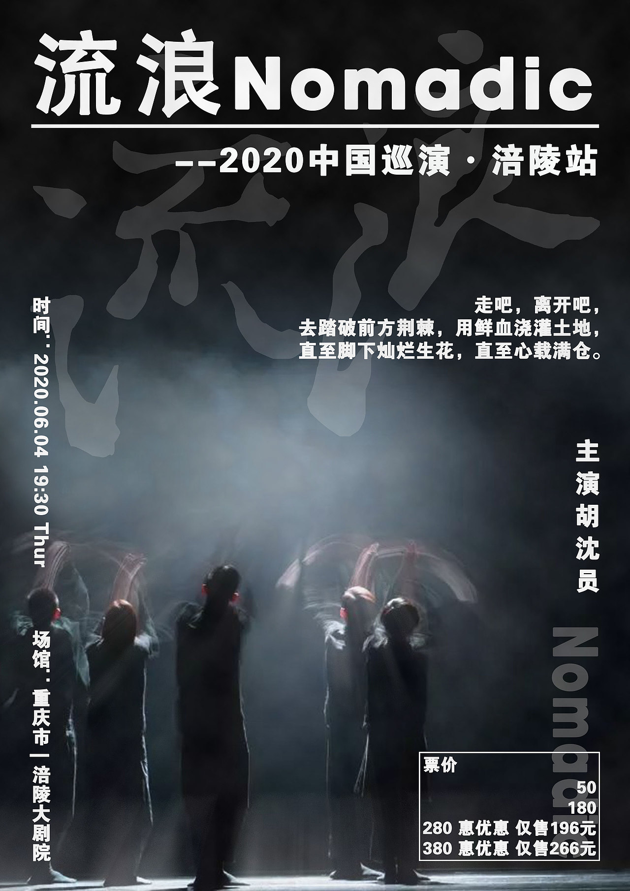 海报设计（图ZMjE1MDgzODMy） - 海报 - 站酷设计师梦中的熊原创素材 - 站酷ZCOOL