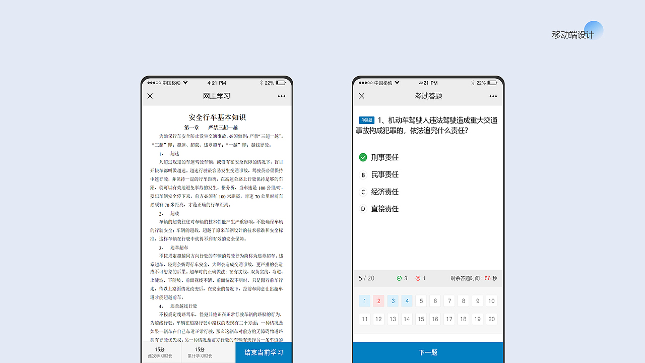 作品集（图ZMjQ4NTE2MTUy） - 软件界面 - 站酷设计师叮当喵是蓝色的原创素材 - 站酷ZCOOL