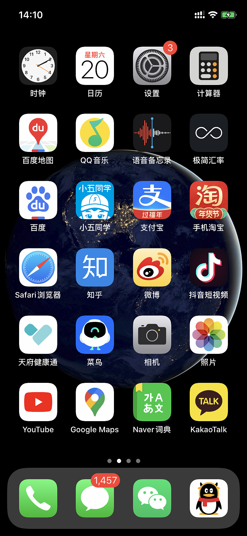 小五同学线上社区 品牌形象&VI设计